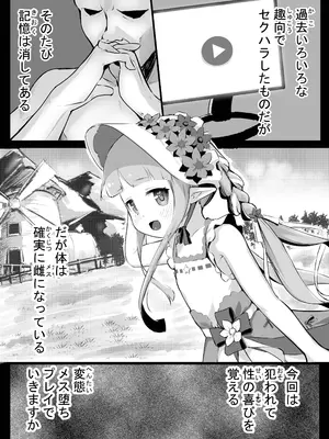 [ももろこ小屋 (ももろこ)] 変態さんはどちらですか？ (プリンセスコネクト!Re：Dive)_28