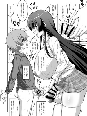 [千夜茶房 (α・アルフライラ)] ふたなりJ◯ 逆アナル風俗嬢 射精管理調教_05