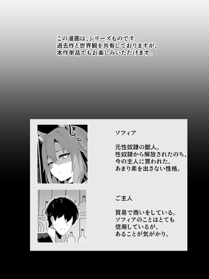 [箸置き (おてもと)] ホンネを聞かせて_02