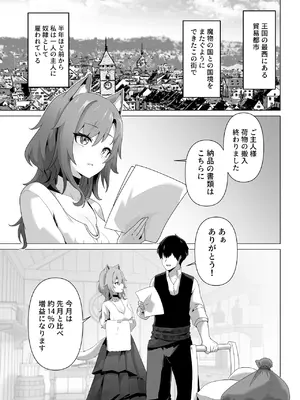 [箸置き (おてもと)] ホンネを聞かせて_03