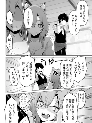 [箸置き (おてもと)] ホンネを聞かせて_10