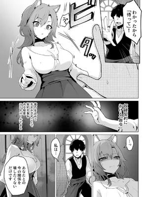 [箸置き (おてもと)] ホンネを聞かせて_11