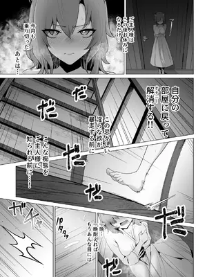 [箸置き (おてもと)] ホンネを聞かせて_13