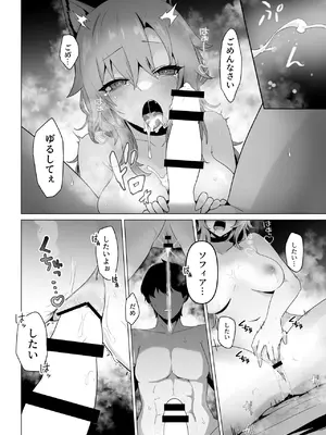 [箸置き (おてもと)] ホンネを聞かせて_22