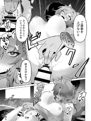 [箸置き (おてもと)] ホンネを聞かせて_31