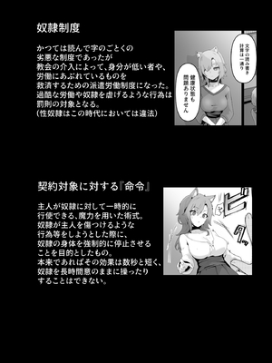 [箸置き (おてもと)] ホンネを聞かせて_42