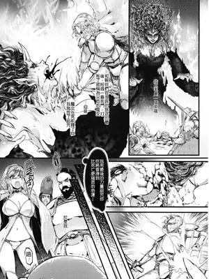 (C89) [Lagarto (英田舞)] 籠のなかの金糸雀 [嘻嘻不嘻嘻個人漢化]_03