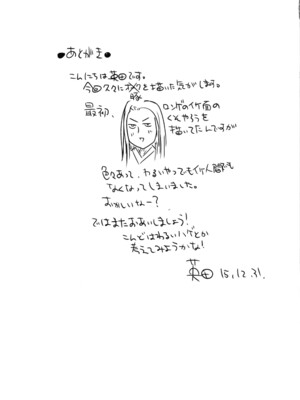 (C89) [Lagarto (英田舞)] 籠のなかの金糸雀 [嘻嘻不嘻嘻個人漢化]_25