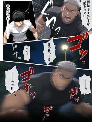 [mamaya] バ先のパート主婦（41）とセフレになったので週三で濃厚変態セックスを仕込んだら乳首ピアスと肛門で発情するド変態主婦になった話_バ先のパート主婦2_103