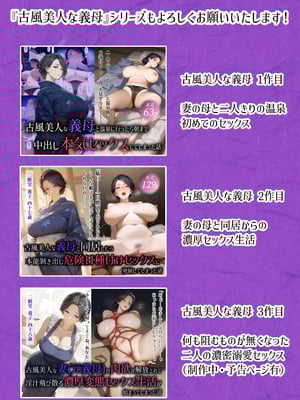 [mamaya] バ先のパート主婦（41）とセフレになったので週三で濃厚変態セックスを仕込んだら乳首ピアスと肛門で発情するド変態主婦になった話_バ先のパート主婦2_152