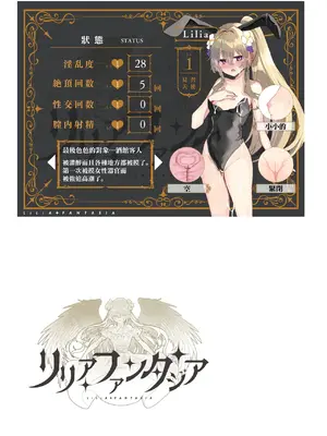 [しまじや (しまじ)] エロRPGの女主人公にTS転生したら…～街エロイベント&敗北エッチで処女喪失～ [瑞树汉化组]_28