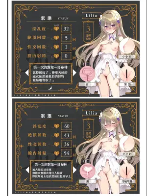 [しまじや (しまじ)] エロRPGの女主人公にTS転生したら…～街エロイベント&敗北エッチで処女喪失～ [瑞树汉化组]_39