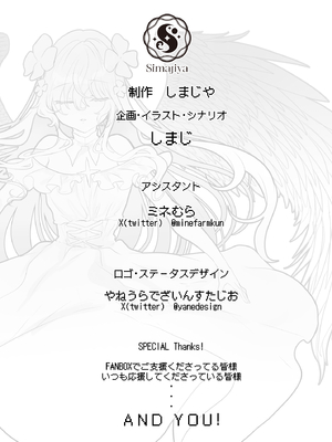 [しまじや (しまじ)] エロRPGの女主人公にTS転生したら…～街エロイベント&敗北エッチで処女喪失～ [瑞树汉化组]_66