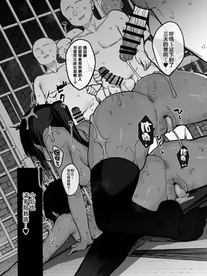 [たまたま山脈 (たまたぬき)] くノ一あざみが堕ちるまで 3｜直到女忍者蓟堕落为止3 [白杨汉化组] [DL版]_50