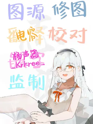 [たまたま山脈 (たまたぬき)] くノ一あざみが堕ちるまで 3｜直到女忍者蓟堕落为止3 [白杨汉化组] [DL版]_53