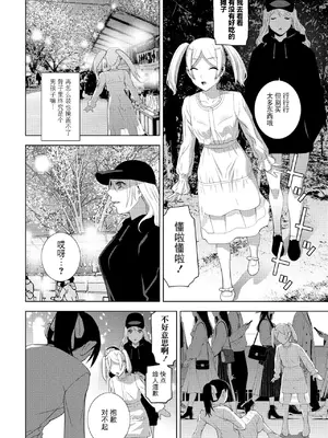 [志乃武丹英] 義弟の夜桜見世物（COMIC ペンギンクラブ 2025年6月号）[BLUE氪个人翻译] [DL版]_02