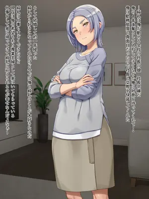 [凡悩堂 (シクタ丸)] クールな妻の営みはアツアツ [DL版]_003