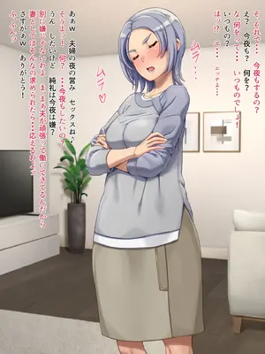 [凡悩堂 (シクタ丸)] クールな妻の営みはアツアツ [DL版]_005