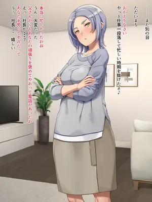 [凡悩堂 (シクタ丸)] クールな妻の営みはアツアツ [DL版]_113