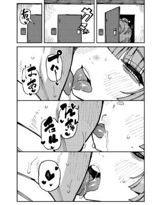 [捕食少女 (カラスちゃん)]家が湿気過ぎて生えてきた幻覚誘発するキノコを誤食して発情したあとのあれやこれ｜家裡過於潮濕長出致幻蘑菇意外誤食後發情的那些事Ⅰ-Ⅱ [中国翻訳][疏碼]_013