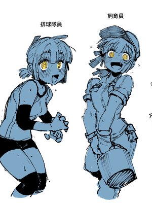 [捕食少女 (カラスちゃん)]家が湿気過ぎて生えてきた幻覚誘発するキノコを誤食して発情したあとのあれやこれ｜家裡過於潮濕長出致幻蘑菇意外誤食後發情的那些事Ⅰ-Ⅱ [中国翻訳][疏碼]_060