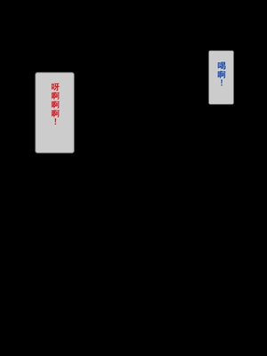 [逝印乳業 (逝印)] くノ一お姉さんの房中術![个人汉化]_005_0103