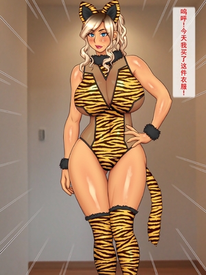 [逝印乳業 (逝印)] エロコスプレで挑発ギャルママ[个人汉化]_046