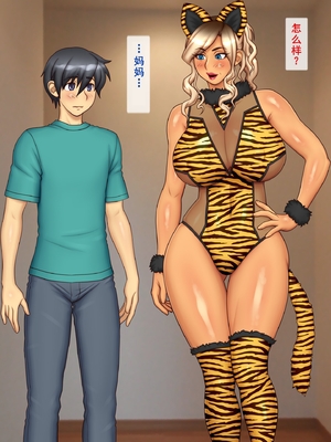 [逝印乳業 (逝印)] エロコスプレで挑発ギャルママ[个人汉化]_047