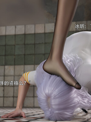 [ryota tanaka] 逆轉IF-冰昕篇_008