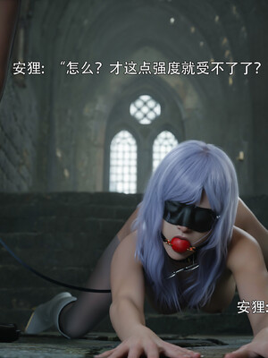 [ryota tanaka] 逆轉IF-冰昕篇_010