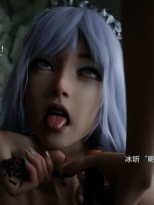 [ryota tanaka] 逆轉IF-冰昕篇_021