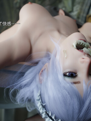 [ryota tanaka] 逆轉IF-冰昕篇_033