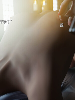 [ryota tanaka] 逆轉IF-冰昕篇_034