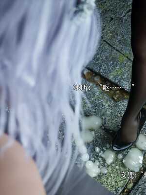 [ryota tanaka] 逆轉IF-冰昕篇_037