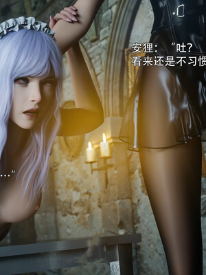 [ryota tanaka] 逆轉IF-冰昕篇_038