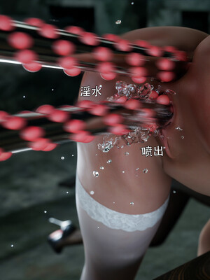 [ryota tanaka] 逆轉IF-冰昕篇_042