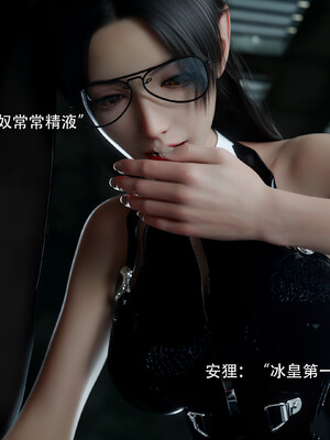 [ryota tanaka] 逆轉IF-冰昕篇_067