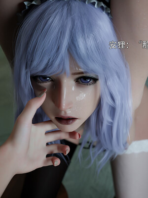 [ryota tanaka] 逆轉IF-冰昕篇_078