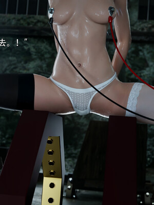 [ryota tanaka] 逆轉IF-冰昕篇_081