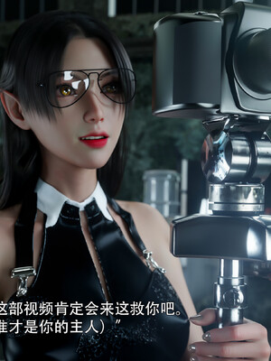 [ryota tanaka] 逆轉IF-冰昕篇_090