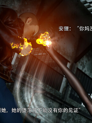 [ryota tanaka] 逆轉IF-冰昕篇_097