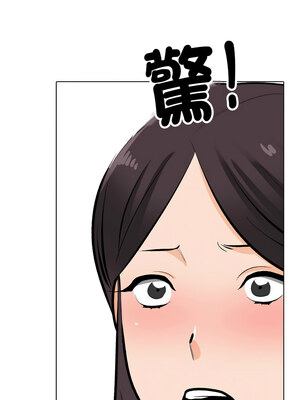 同事換換愛 211-212話_211_08_whra