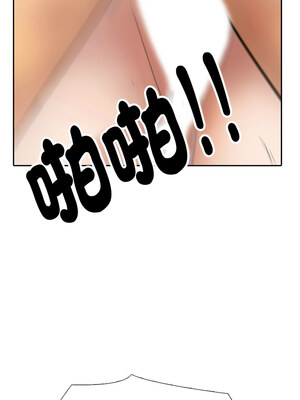 同事換換愛 211-212話_212_02_pgjq