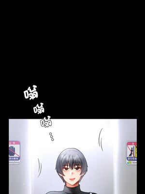 完美妻子的背叛 69-70話_70_04_gbdy