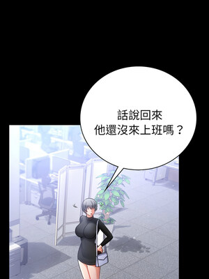 完美妻子的背叛 69-70話_70_05_ywnx