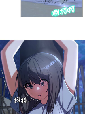 危險同學會 62-63話_62_02_gmke