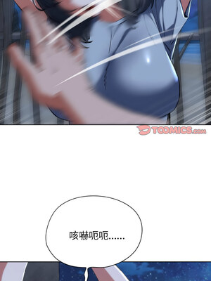 危險同學會 62-63話_62_03_xkxx