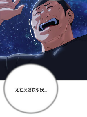 危險同學會 62-63話_62_04_hwlj