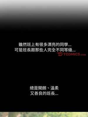 危險同學會 62-63話_62_06_qgjn