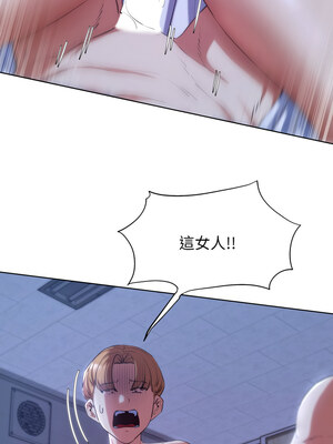 危險同學會 62-63話_62_13_rpcl